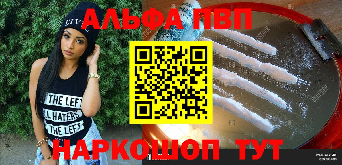 Бошки Шишки  Кокаин  Вход с VPN  Экстази  NBOMe  Гашиш  МЕФ   МЕТ  Междуреченск  MDMA 