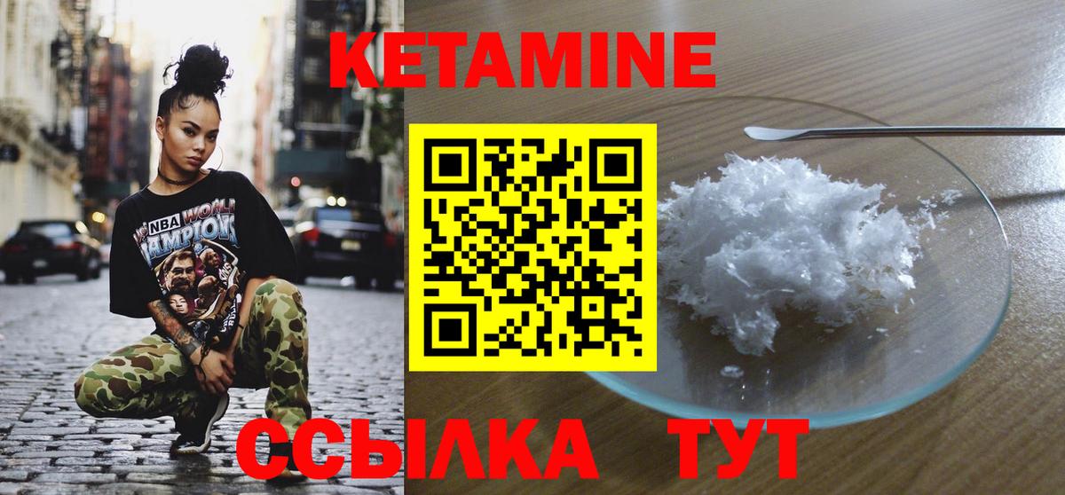 КЕТАМИН VHQ  Вход с VPN  OMG зеркало  это официальный сайт  Кетамин ketamine  Междуреченск 