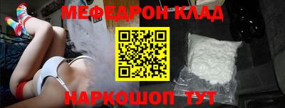 меф Жуковский