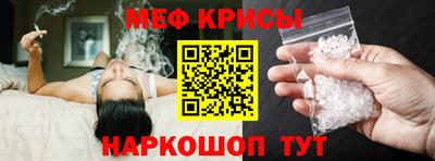 меф Жуковский