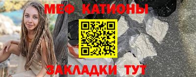 меф Жуковский