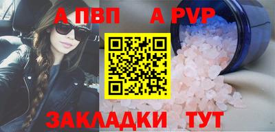 гашик Заводоуковск