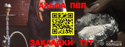 гашик Заводоуковск