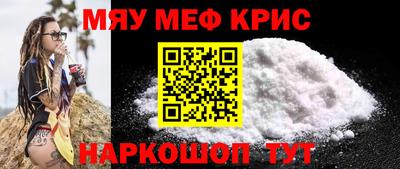 мескалин Заволжье
