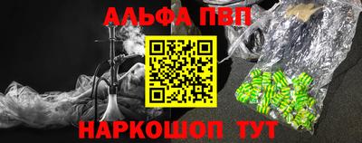 гашик Заводоуковск