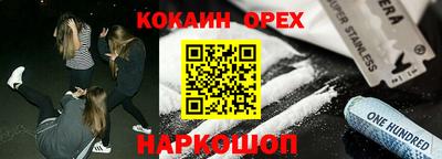 гашик Заводоуковск