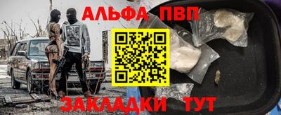 гашик Заводоуковск