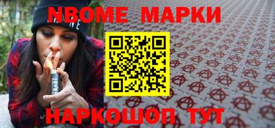 меф Жуковский