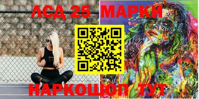 мескалин Заволжье