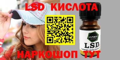 мескалин Заволжье