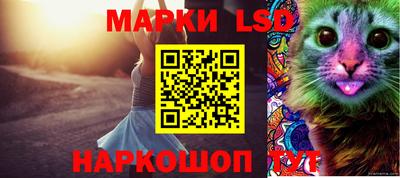 мескалин Заволжье