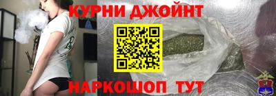 гашик Заводоуковск
