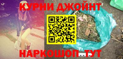 гашик Заводоуковск