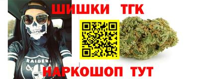 гашик Заводоуковск