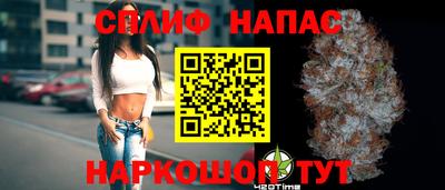 мескалин Заволжье