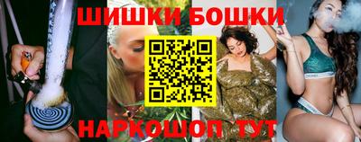 мескалин Заволжье