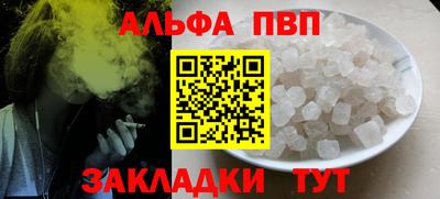 мескалин Заволжье