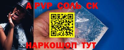 мескалин Заволжье