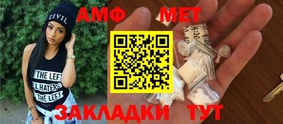 мескалин Заволжье