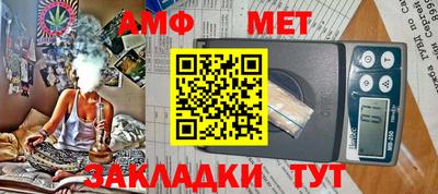 мескалин Заволжье