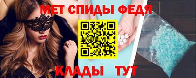 мескалин Заволжье