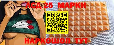 мескалин Заволжье