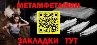гашик Заводоуковск