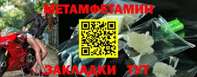 мескалин Заволжье