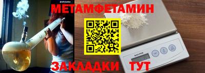 меф Жуковский