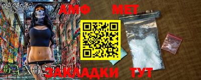 меф Жуковский