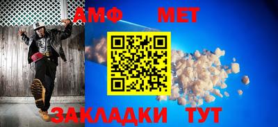 гашик Заводоуковск