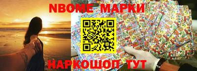 гашик Заводоуковск