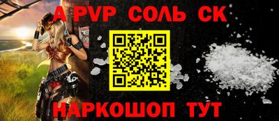 гашик Заводоуковск