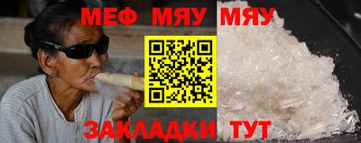 мескалин Заволжье