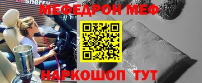 мескалин Заволжье
