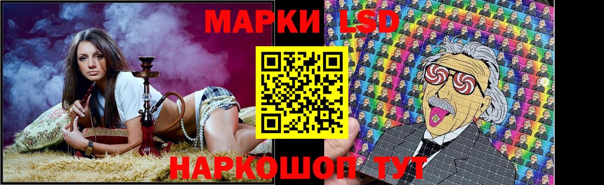 Марки 25I-NBOMe 1,5мг Междуреченск