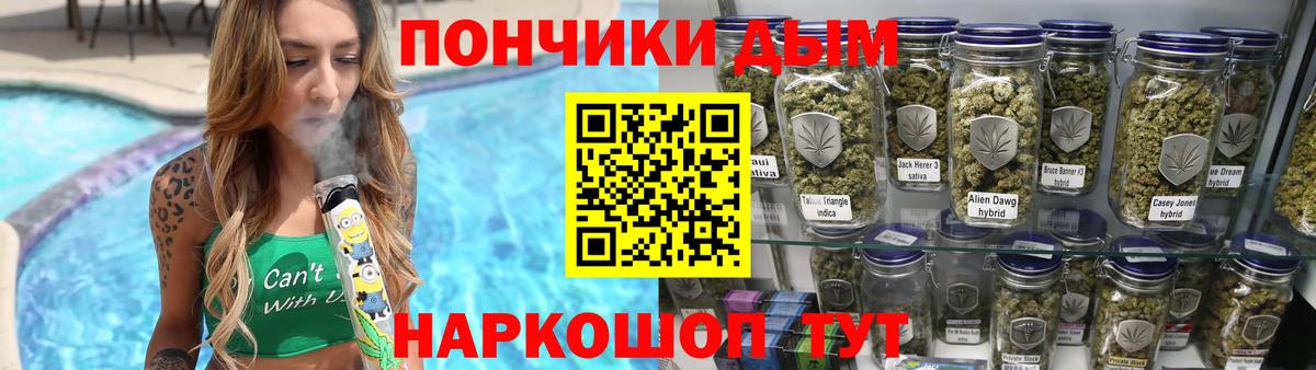 Бошки марихуана марихуана Междуреченск