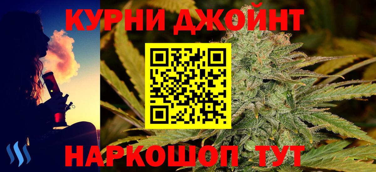 МАРИХУАНА SATIVA & INDICA  Бошки Шишки SATIVA & INDICA  Вход с VPN  Междуреченск 